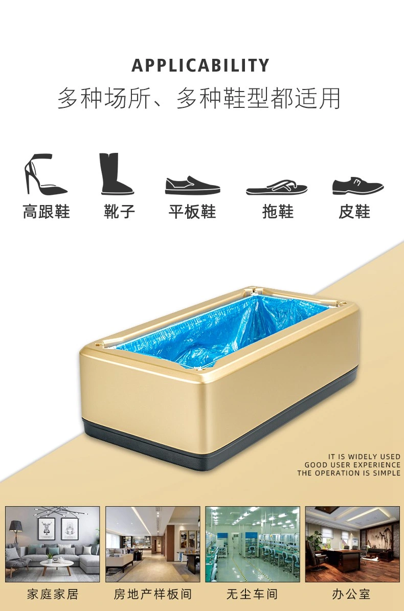 China Factory Automatic Disposable Plastic Shoes Cover Dispenser for House Use